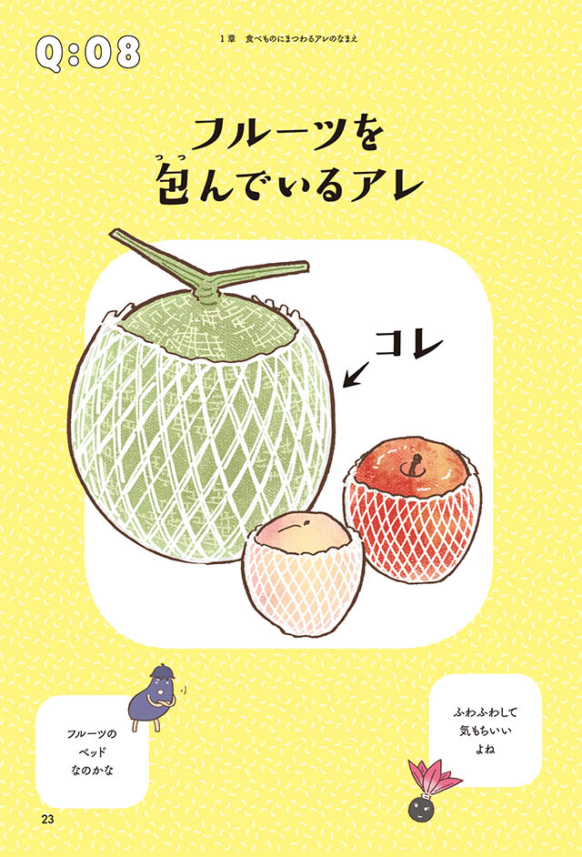 トロピカルフルーツの種類を解説！特徴やレシピもご紹介デリッシュキッチン