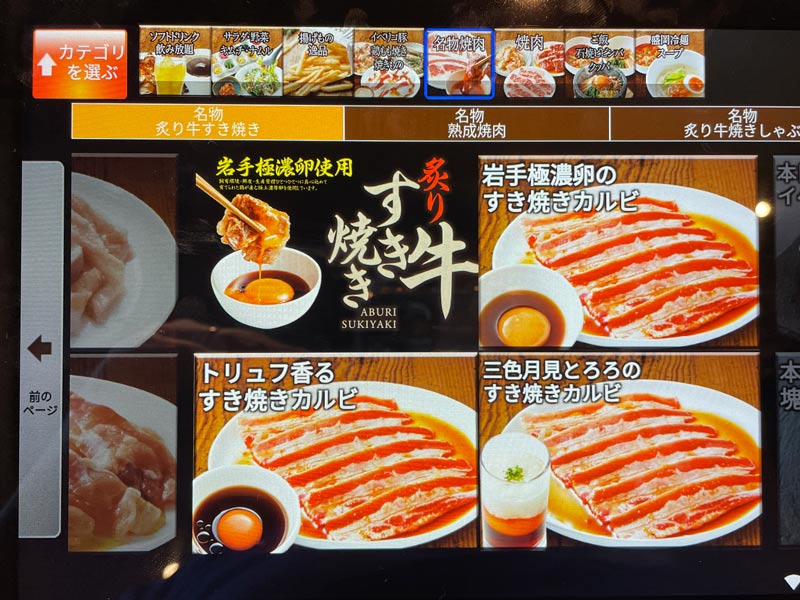 プレミアムカルビ@premiumkarubi• Instagram photos and videos