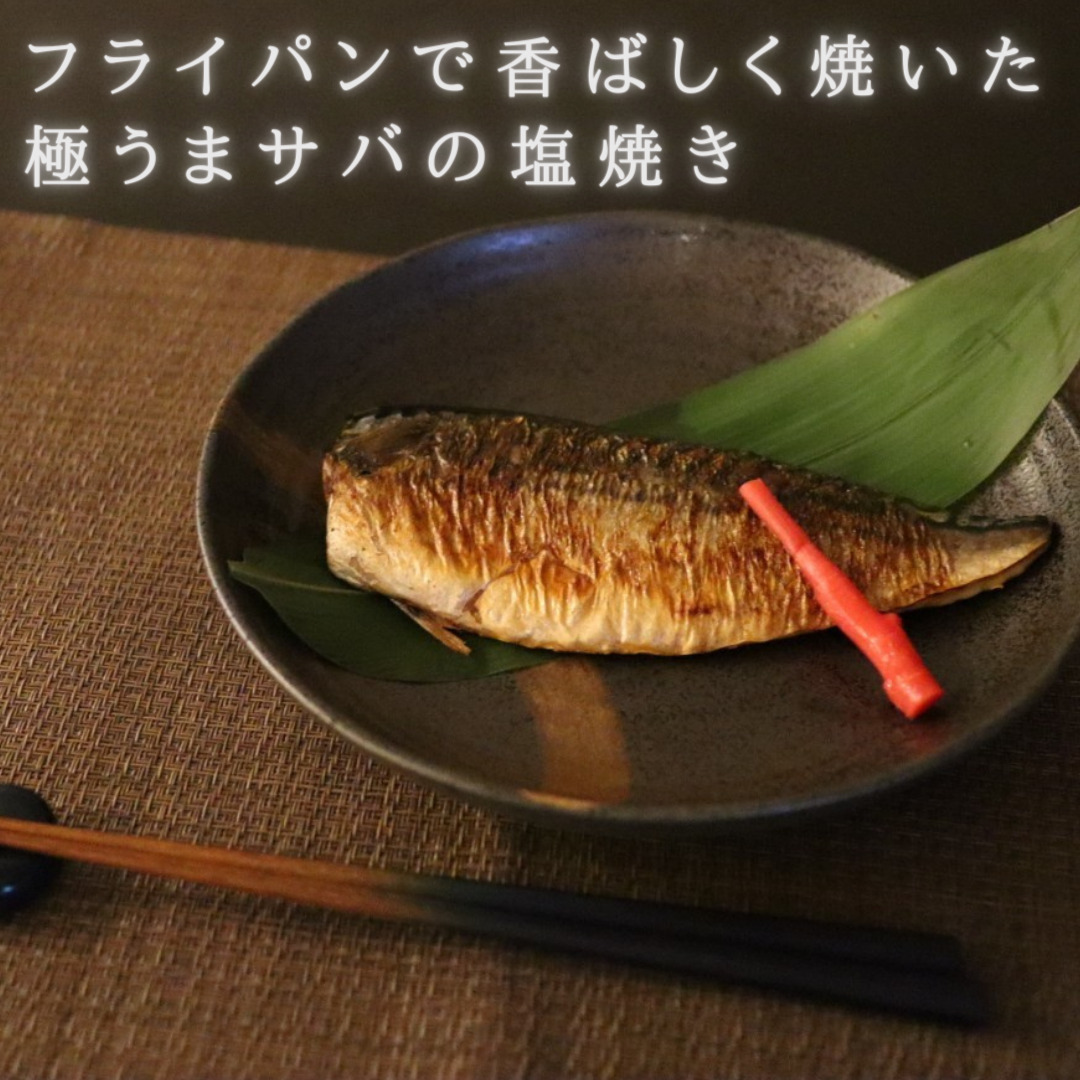 コストコ新商品 さばフィレ燻製が美味しすぎた！絶対に食べるべき逸品