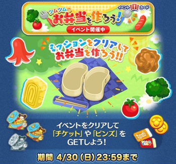 今日のお弁当🍱❤️ 美女と野獣🌹ベル&コグスワース⏰❤️最初、美女と野獣🌹の魔女 アガット を作っていましたが憎らしい顔になったので😂ベルに変更しました😂お弁当 お弁当記録 美女と野獣 美女と野獣 弁当 ベル弁当 コグスワース弁当 ベル コグスワース