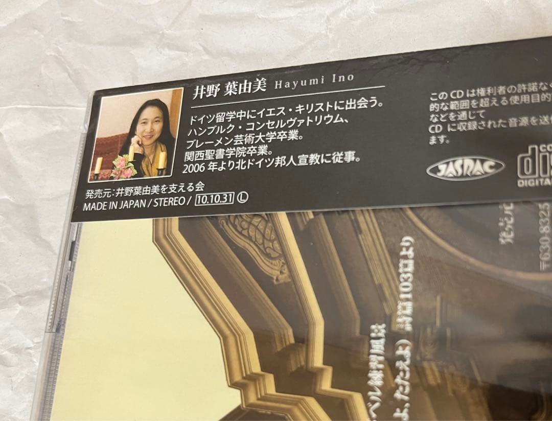 49 由井野菜園の石焼き芋食のほそみち