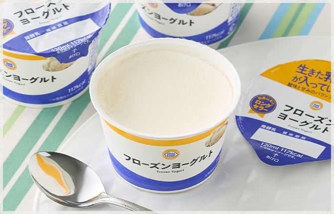 あの飲み物” そのもの ！ミニストップ「フローズンヨーグルト」の懐かしい味わいと爽やかさに癒される - macaroni