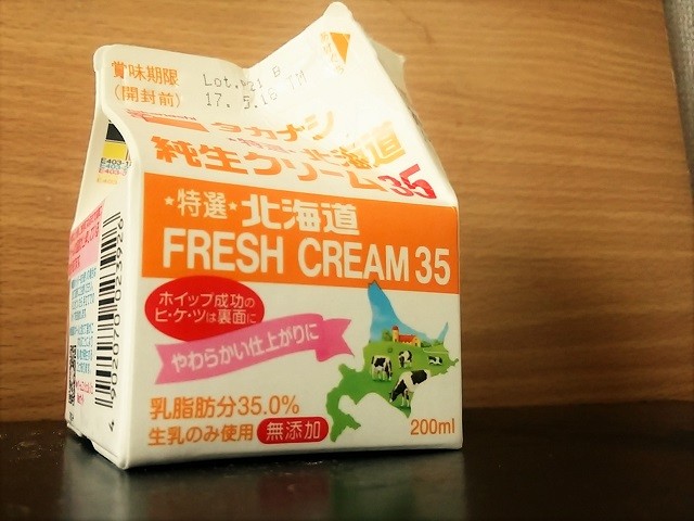 最新 コーヒーと生クリームの意外な関係とは？飲み方・レシピを紹介コーヒー豆研究所