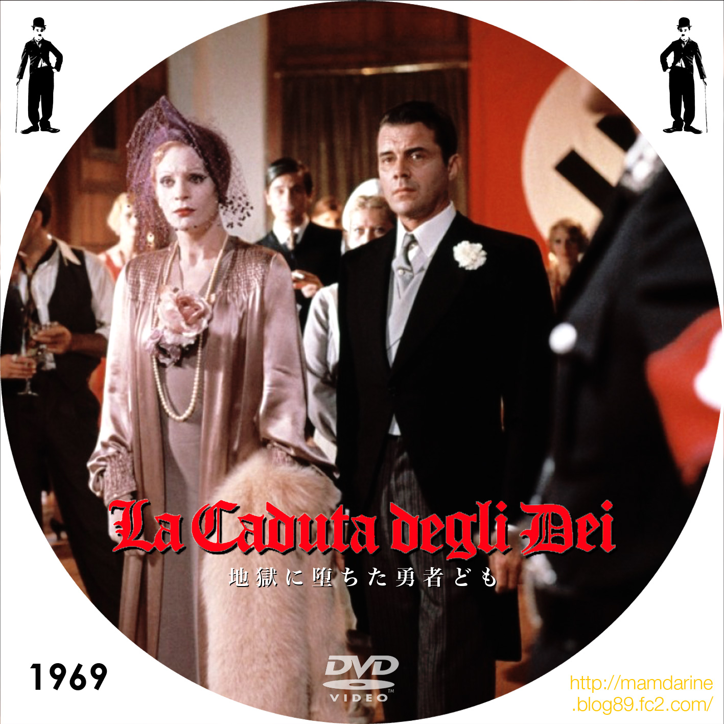 地獄に堕ちた勇者ども：映画作品情報・あらすじ・評価MOVIE WALKER PRESS 映画