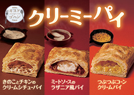 秋冬にぴったりな飲茶メニュー！ミスタードーナツ「鶏柚子生姜麺 海鮮野菜麺」