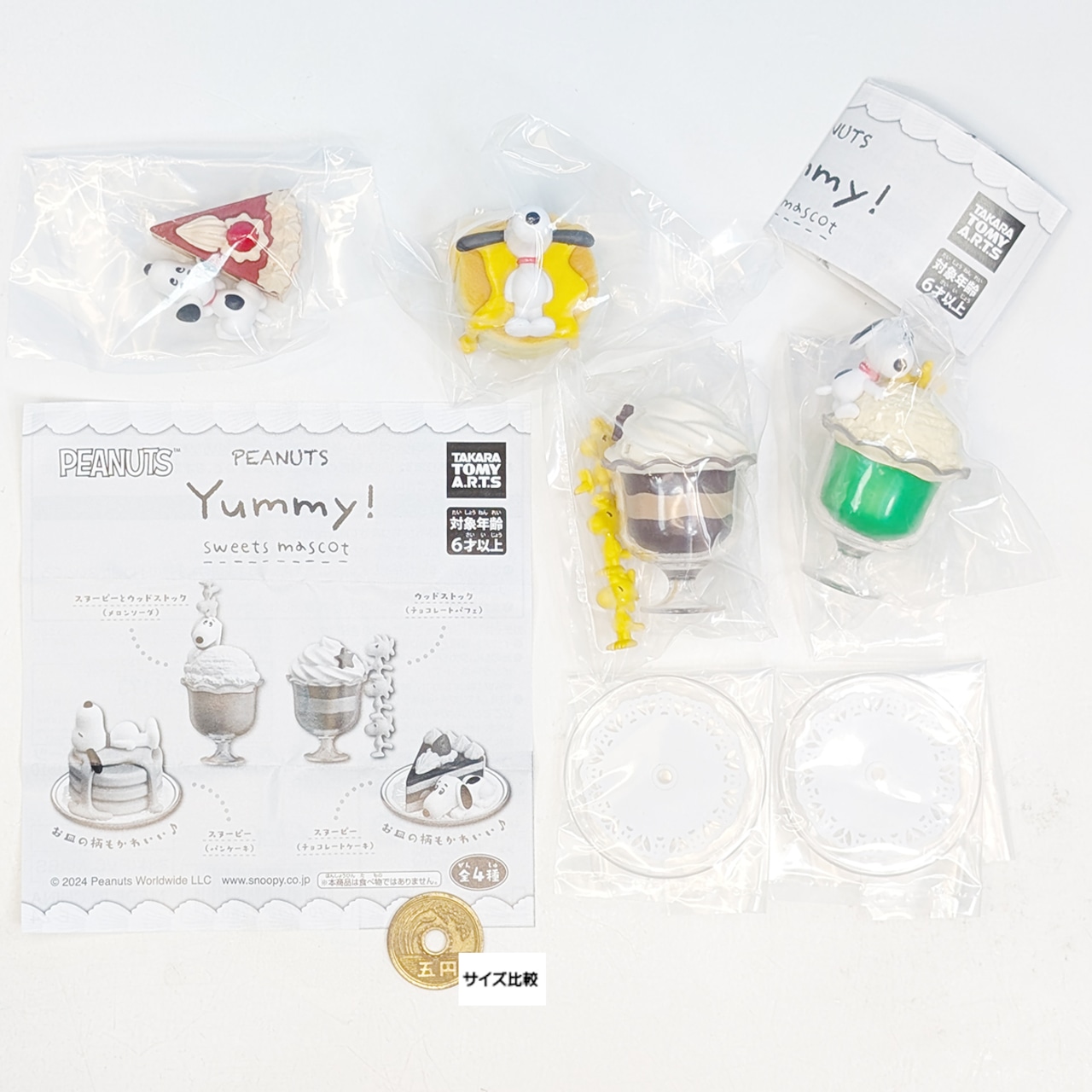 スヌーピー スイーツ ガチャの通販 by みみ's shopラクマ