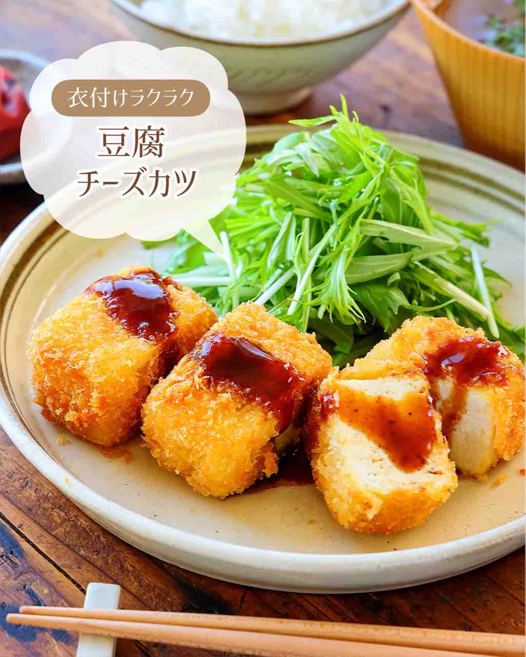 1丁 木綿豆腐のレシピと料理アイディア260件Snapdish スナップディッシュ