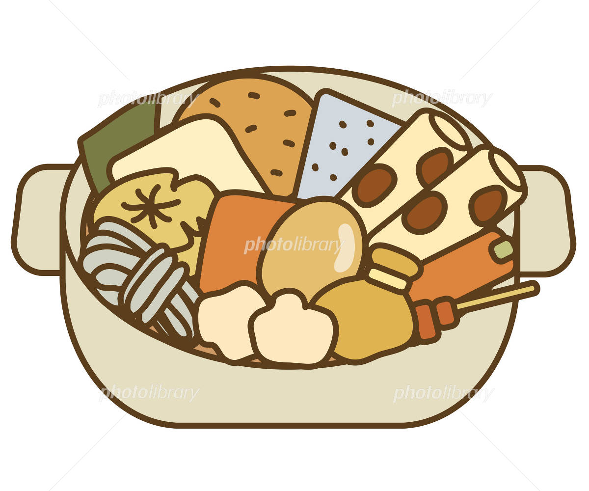 おでんフリー素材ドットコム