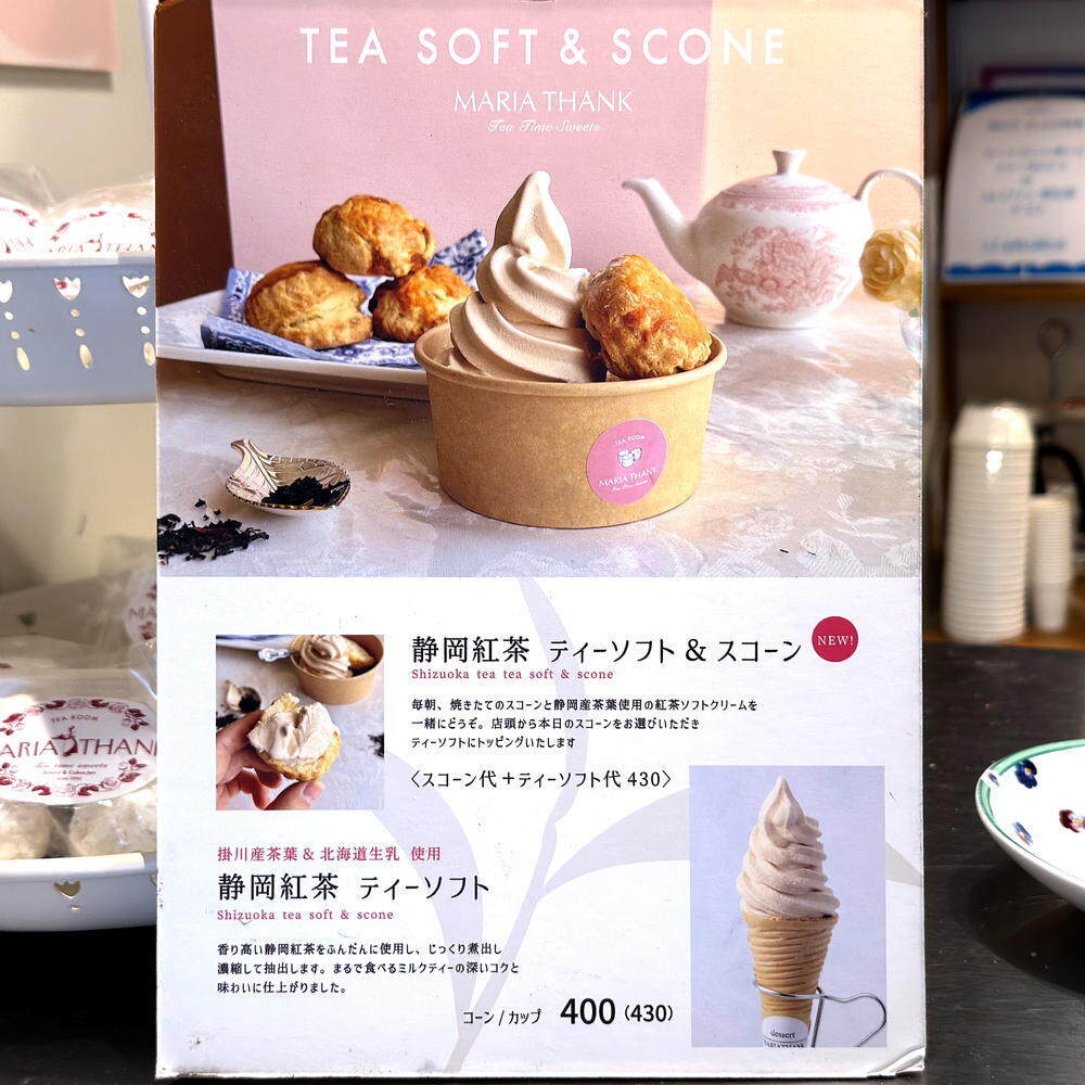 おやつカフェ Guug. グーグ磐田市 静岡新聞アットエス