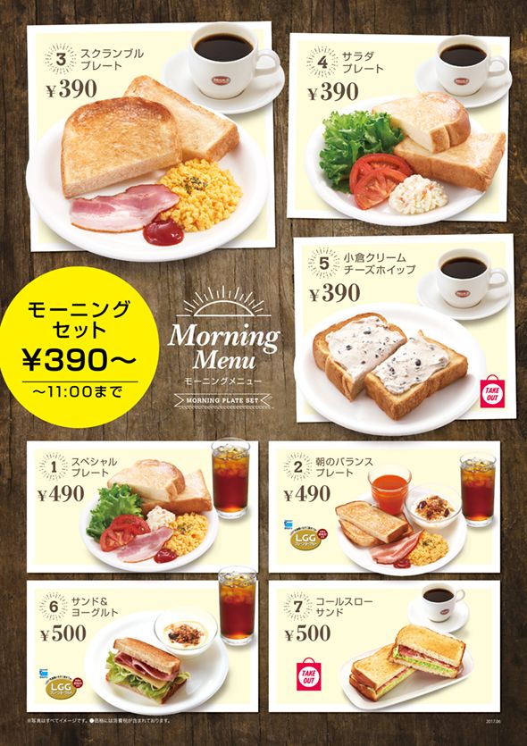 おしゃれ朝食 作り方2025 年のリアルなLemon8ユーザー体験