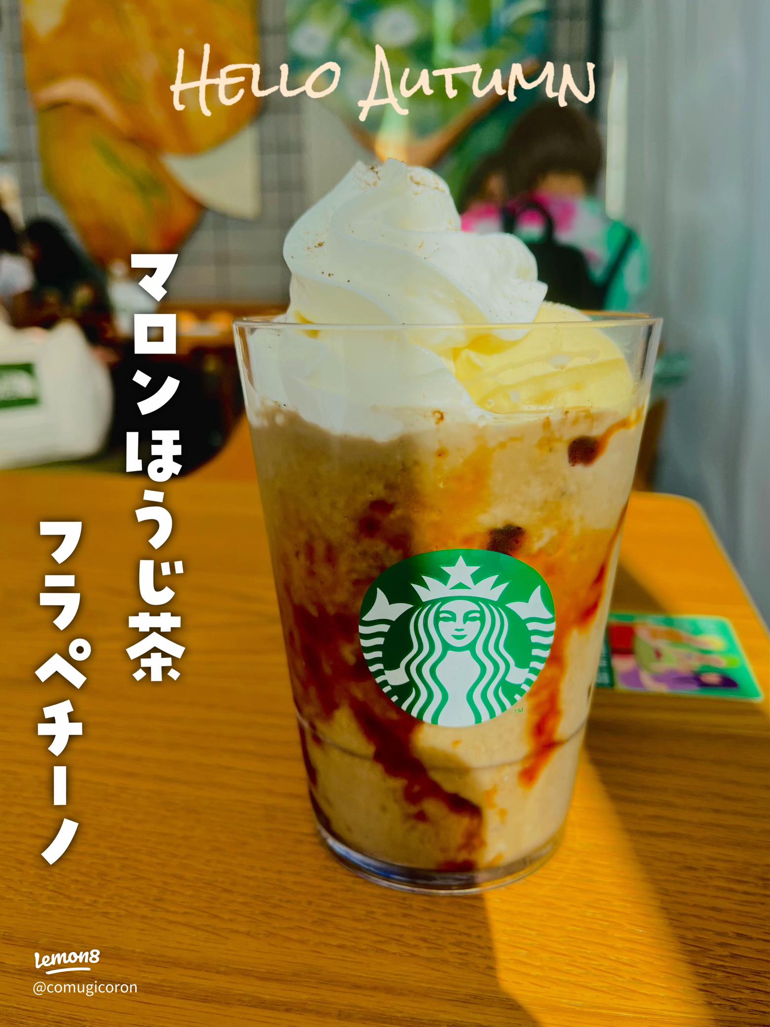 新発売！和三蜜 抹茶フラペチーノ ストロベリー果肉カスタマイズ ¥870