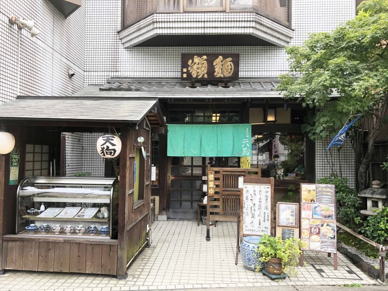 京都元田中の地元密着うどん店「てんぐ食堂」グッチジャパンの京都最新グルメ
