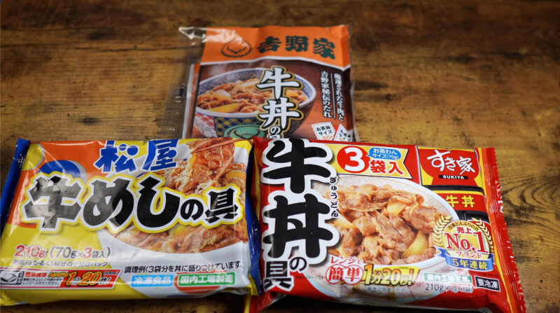 すき家・吉野家 の「牛すき鍋」2つを食べ比べ！テイクアウトして比較してみた！編集部のおすすめはイチオシichioshi