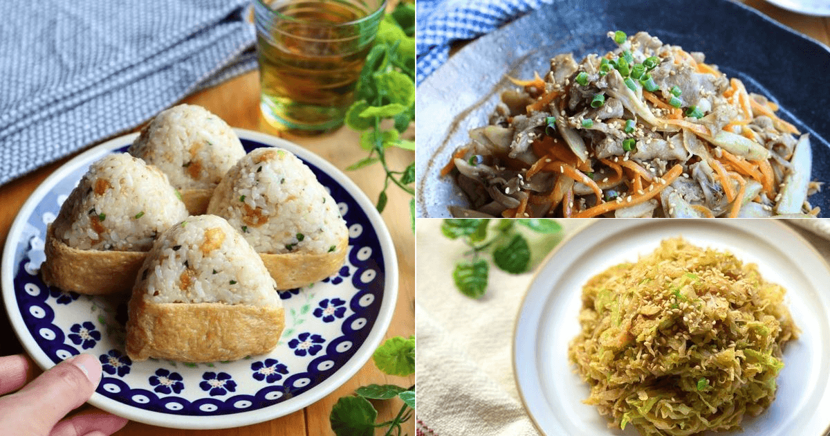 まごわやさしい献立♪おにぎりワンプレートのアイデア帖 - macaroni