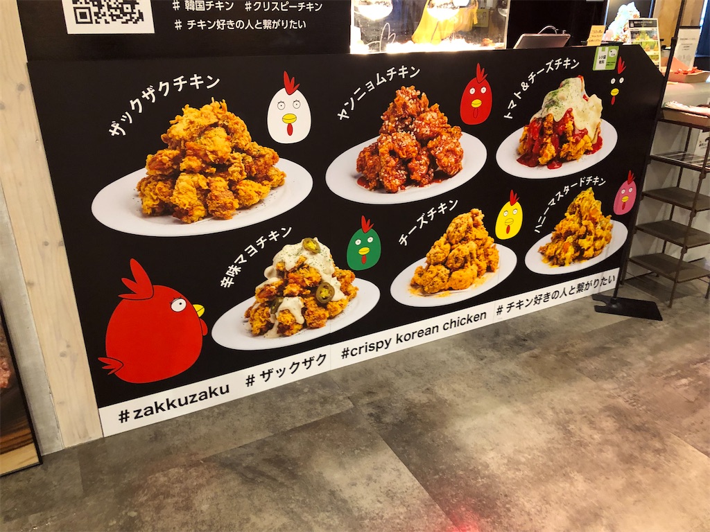 オッパッタッ OPPADAK Chicken 明洞店 お食事クーポン予約 揚げないフライドチキン 韓国 ソウル・レストラン- KKday