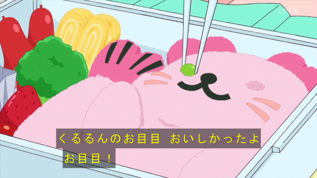 怖い話 注文の多い料理店☆ルールーとえみるが食べられちゃう ！？HUGっと！プリキュア