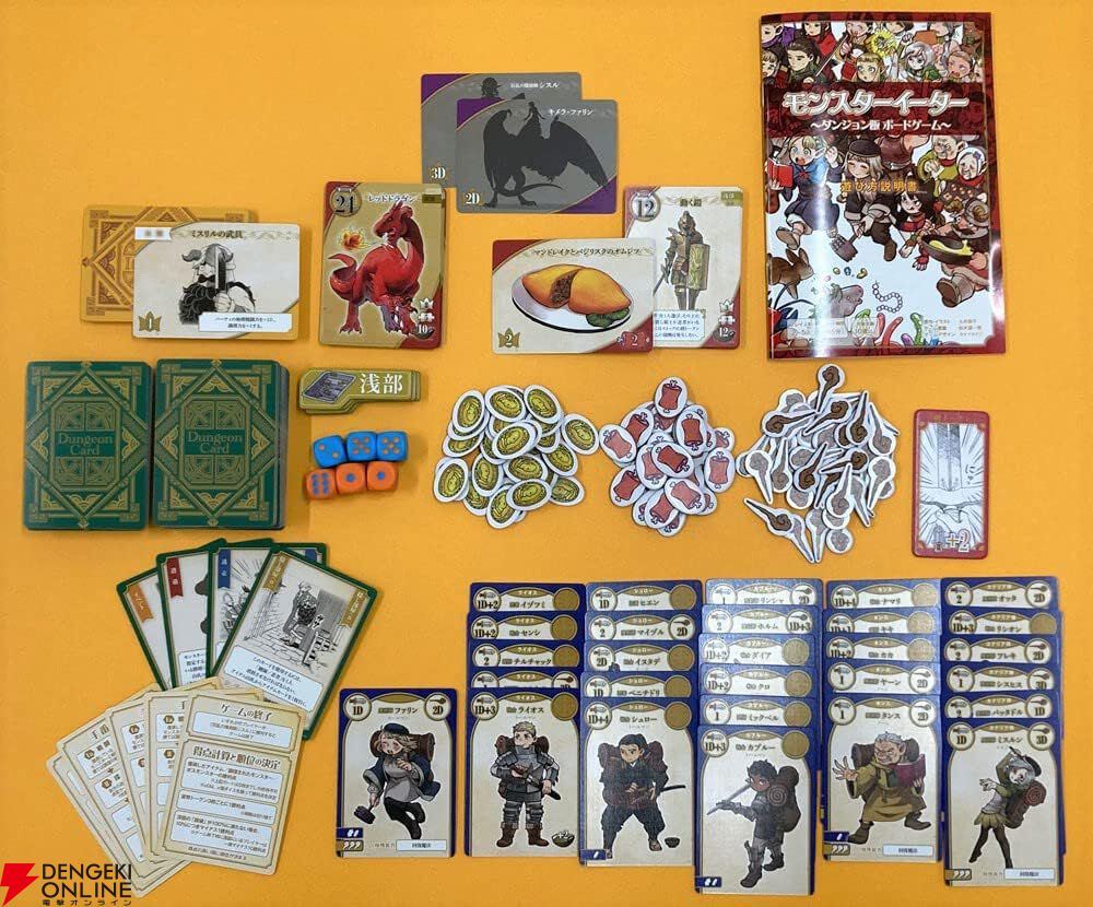 1.5kgの肉塊！ 恵比寿の『モンスターグリル』で「ハンバーグ×モンスター」を食べてきた – 食楽web