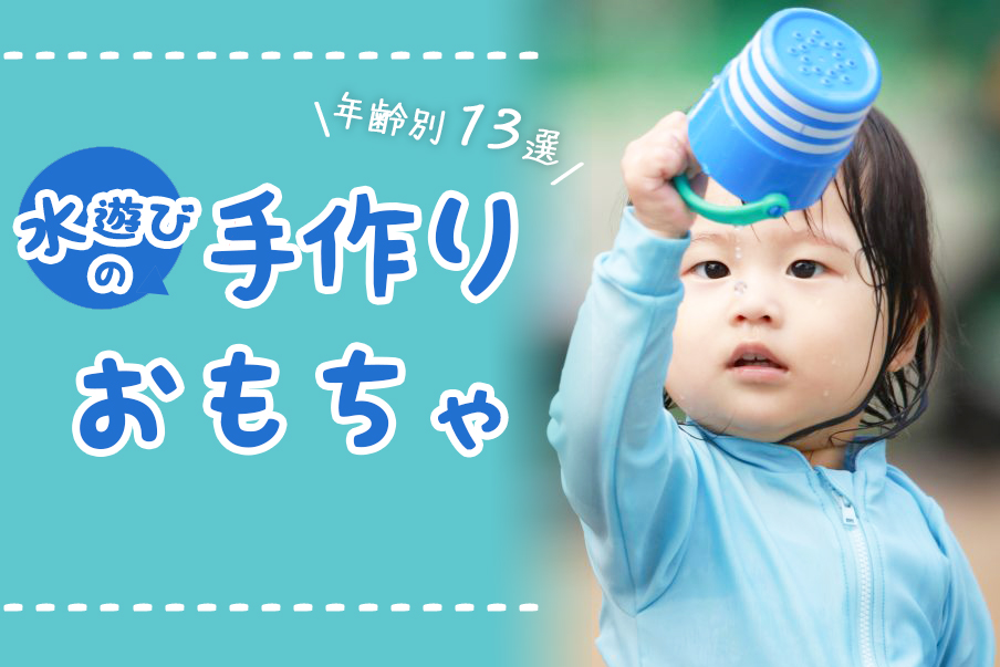 牛乳パック噴水☆ - JAWAみんなの声