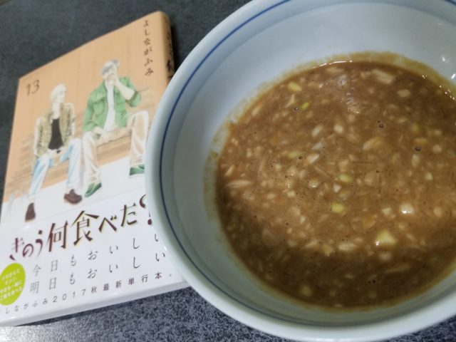 『きのう何食べた？』season２で, クリスマスにシロさんが作ったビーフシチュー, 前に作って美味しかったので,今年のクリスマスイブは実家で久しぶりに, クリスマスをしたので作って持っていきました🎄, ・, ・, レシピは『きのう何食べた？ ビーフシチュー』で検索したら, 天然生活さんで紹介されているレシピが出てきたので, それを参考に作りました。, ・, ・,