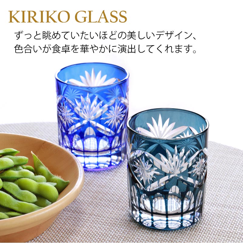 タンブラー グラス コップ ペア 465ml 名入れ グラスタンブラー プレゼント ギフト 還暦 誕生日 名前入り おしゃれ ガラス ドイツ製即日発送 : ギフト専門店 THE WOW - 通販 - Yahoo!ショッピング タンブラー 名入れ ペア ドイツ ガラス カラー 460ml グラス