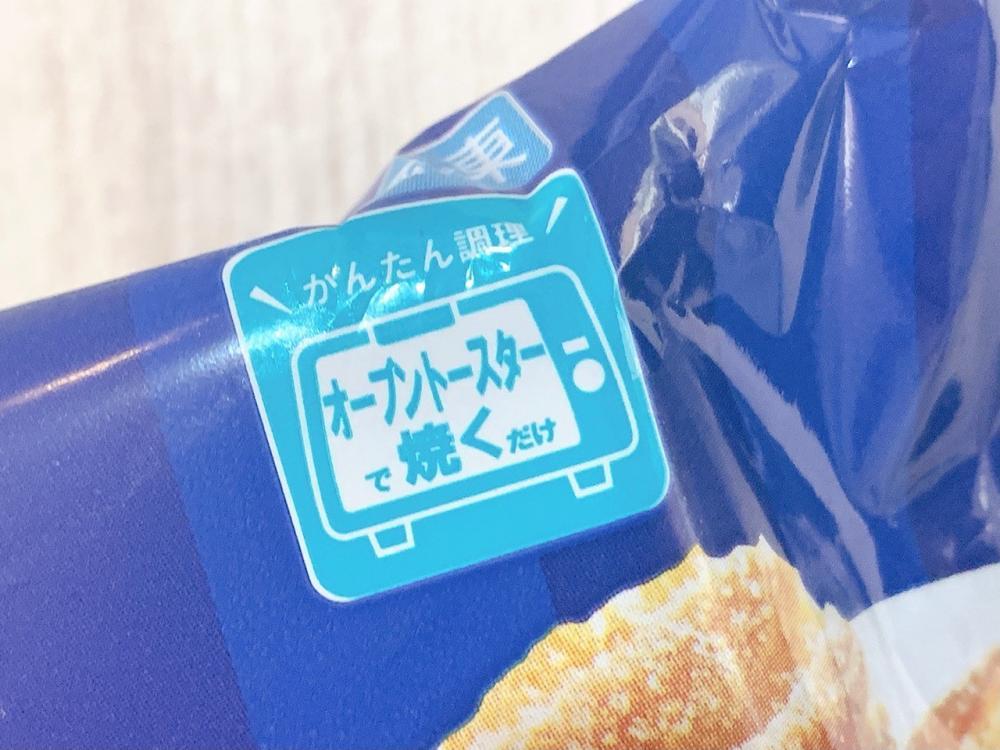 株 日清製粉ウェルナ冷凍食品Smart Table ミニチュロス カスタードソース入り 132g×4個 直送品- アスクル