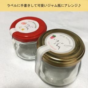 1200枚 サ-4612 ジャム用17×32販促用ラベル 青果用ラベル 業務用 POPシール 果物用 ラベルシールフルーツ 果実ラベル1200枚入 : パッケージ・マルシェ - 通販 - Yahoo!ショッピング