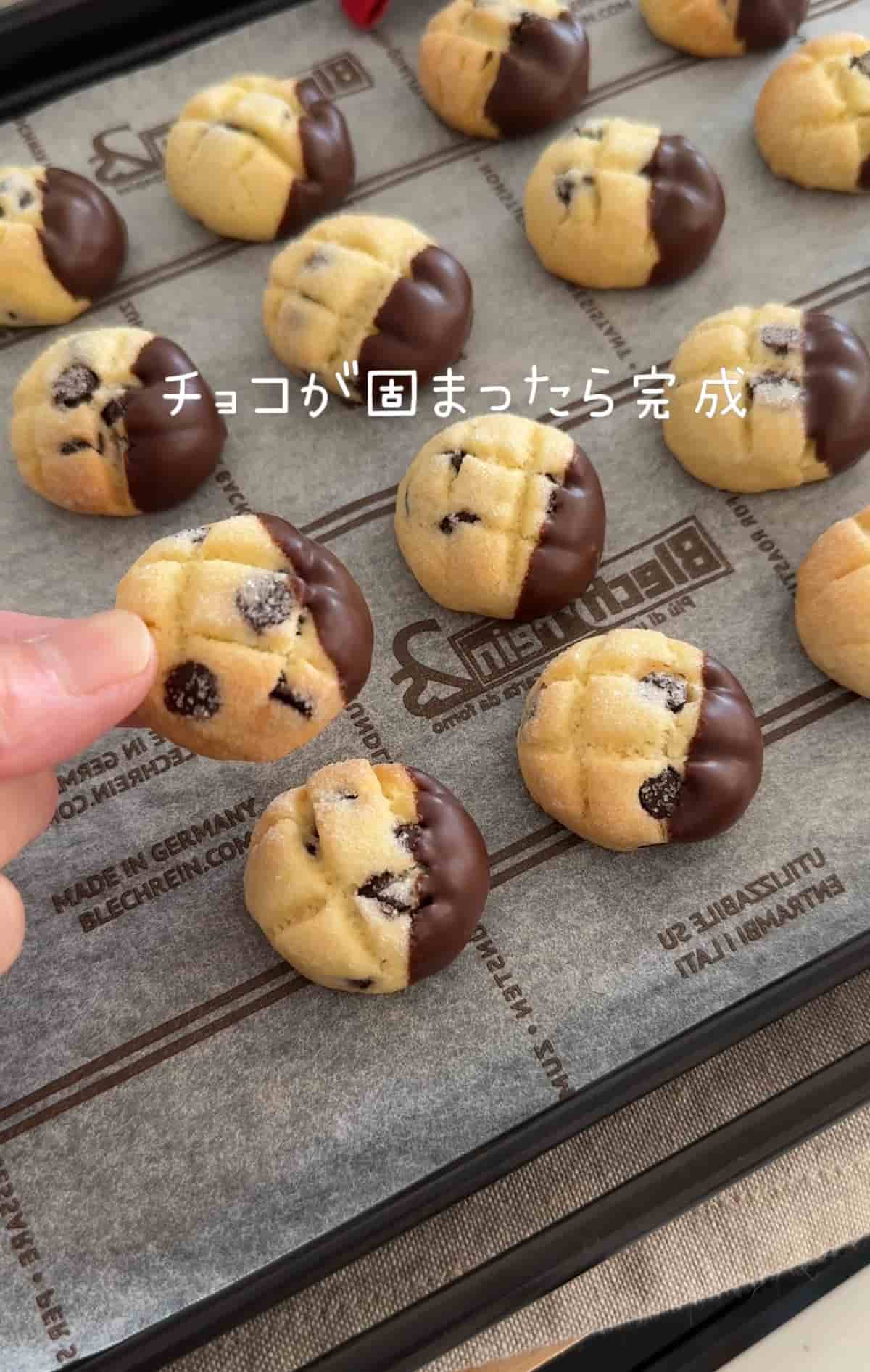 ざくざく＆しっとり！ホワイトチョコとマカダミアナッツクッキーのレシピ