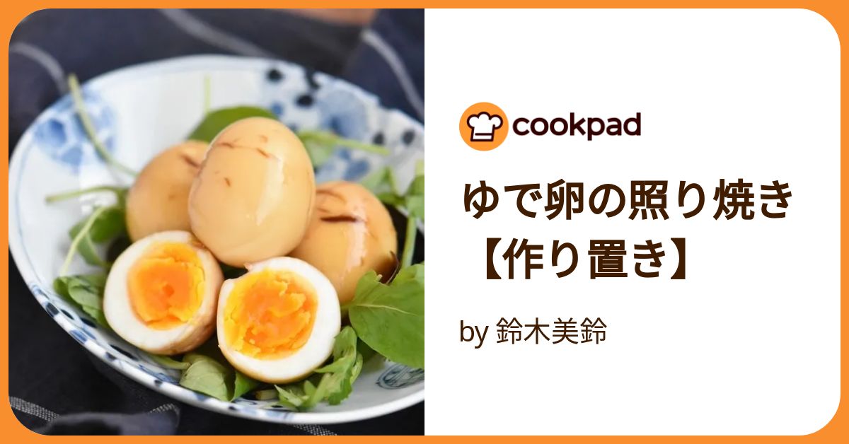 共働き＆大家族に！卵の冷凍作り置き神レシピ14選 - Green Beans レシピまとめ