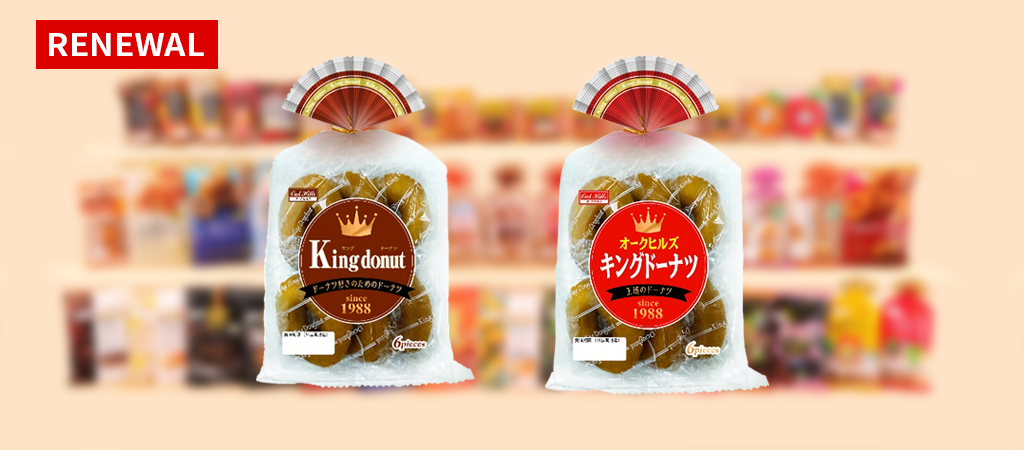 大人気「I'm donut ？」はグッズまで超キュート！雑誌『sweet』の付録として豪華3点セットが付いてるよTRILL トリル