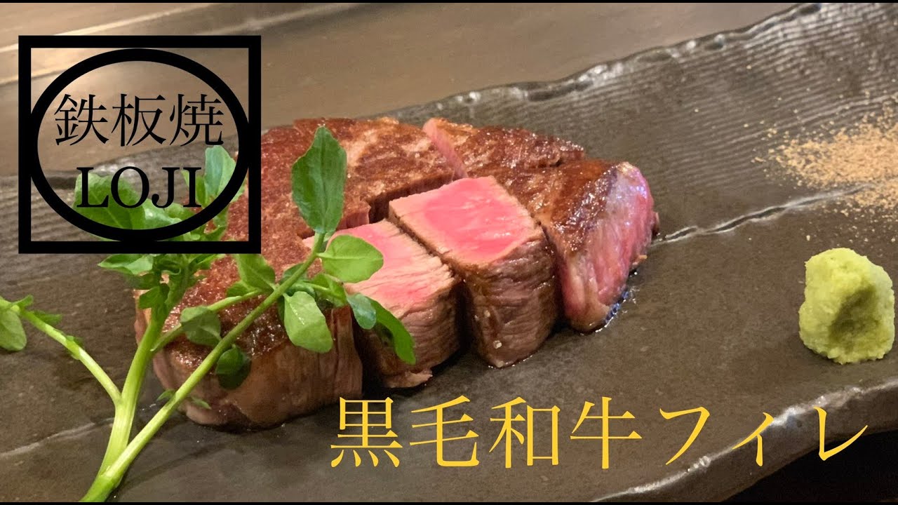 フィレステーキの選び方から焼き方までELLE gourmetエル・グルメ