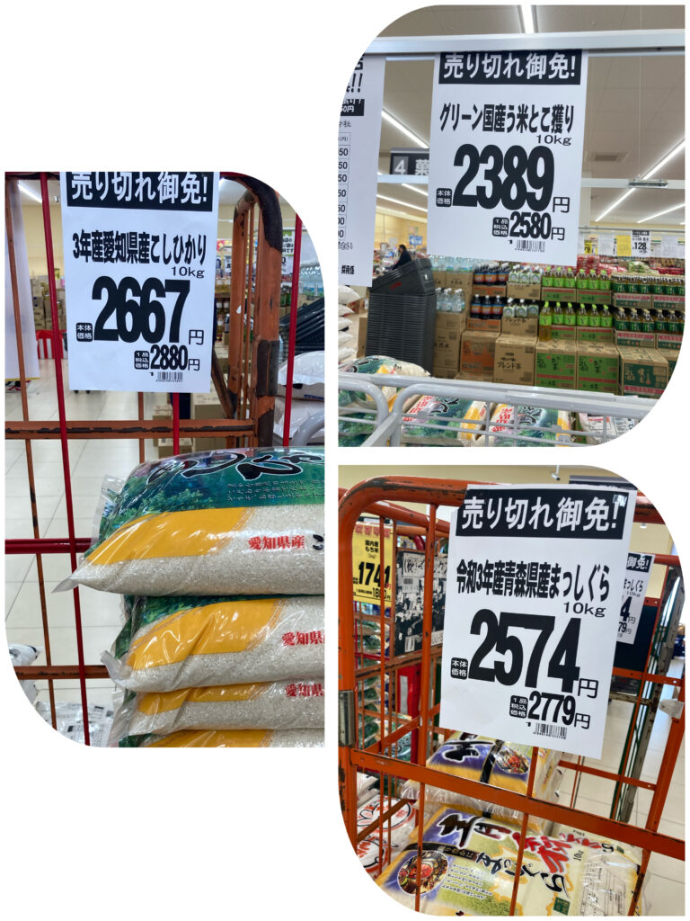 ディオ ラムー 岡山 今日の日替わりチラシ広告: 岡山 激安＆ディスカウント