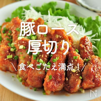 スタミナとんてきの簡単レシピ
