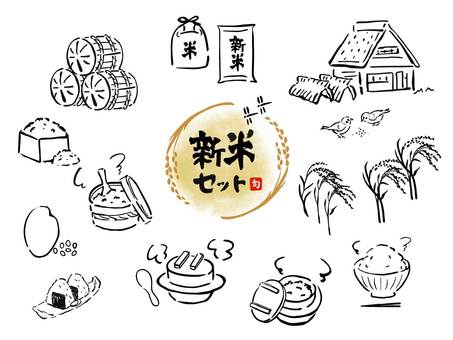 お米のキャラクター：イラスト無料