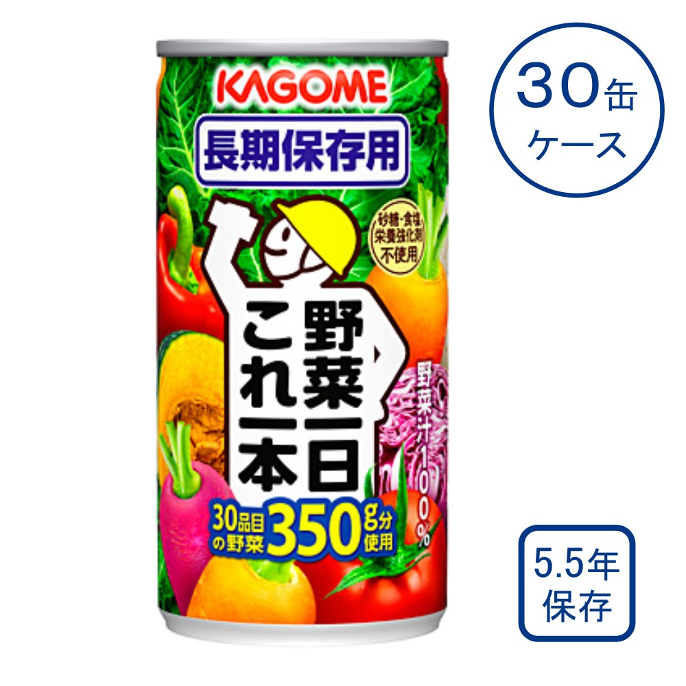 クソまずい野菜ジュース②〜〜ももちゃん＼ ^o^＆ビートルblog