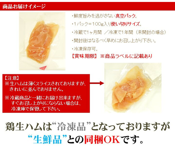 鶏ハム」の正しい冷蔵・冷凍保存の方法！常温保存の注意点も解説 - macaroni
