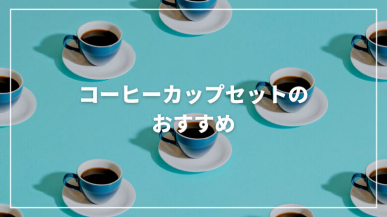 Qoo10美濃焼 マグカップ おしゃれ 黒 ブラッ : キッチン用品