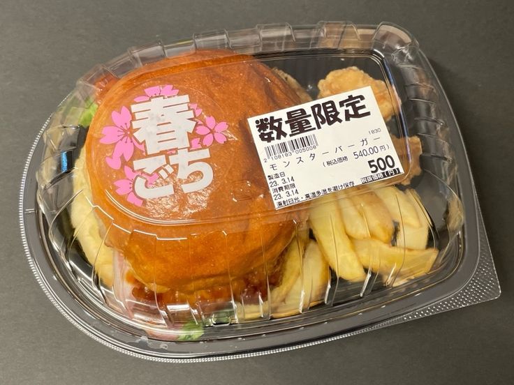 イソップ ニュウマン横浜店LOTUS DENTAL CLINIC不動前徒歩2分まもる つくる 再生する