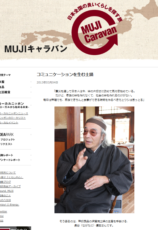 長谷園 かまどさん 2合送料無料 かまどさん 二合炊き しゃもじ付き≪在庫確認後、1週間程で出荷≫長谷園 かまどさん 手作り 炊飯 ごはんおかゆ おすすめ ごはん鍋 伊賀焼代金引換はご利用いただけません