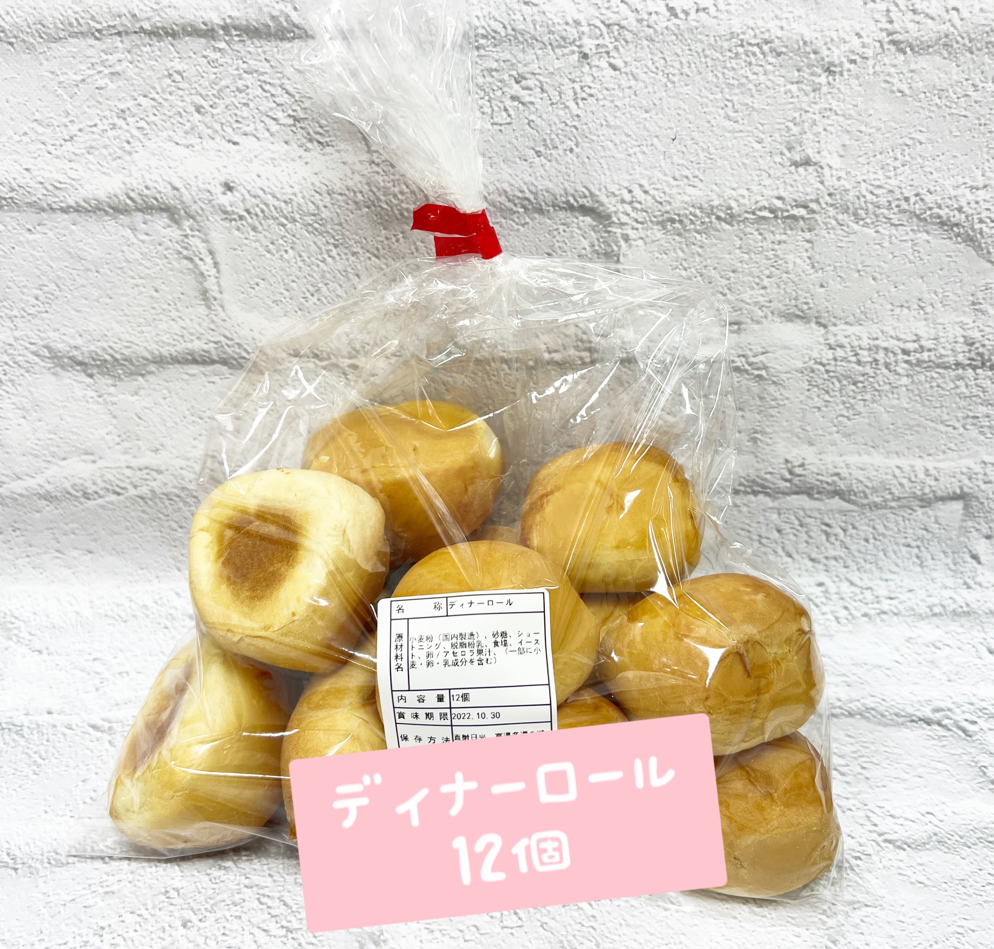 5分で完成 揚げない！簡単♡きな粉あげパン