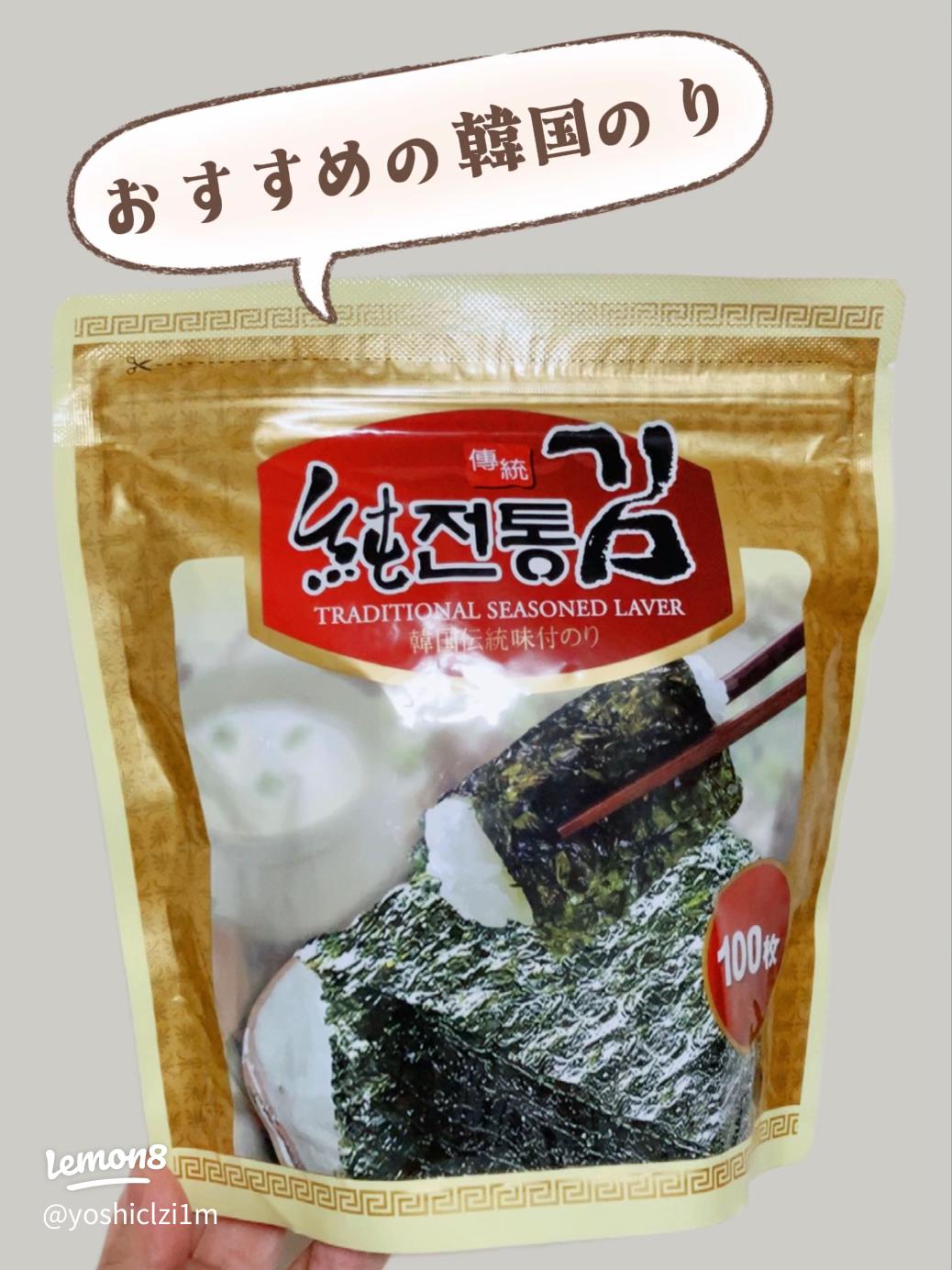 韓国の海苔お菓子『キムブガク』を作ってみよう！ソウルナビ