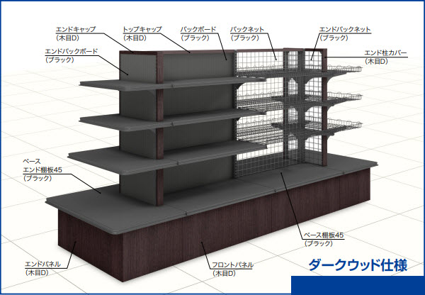 デパ地下のおしゃれなベーカリーショップ_Part3 什器図店舗設計 A to Z 〜内装設計の手引き