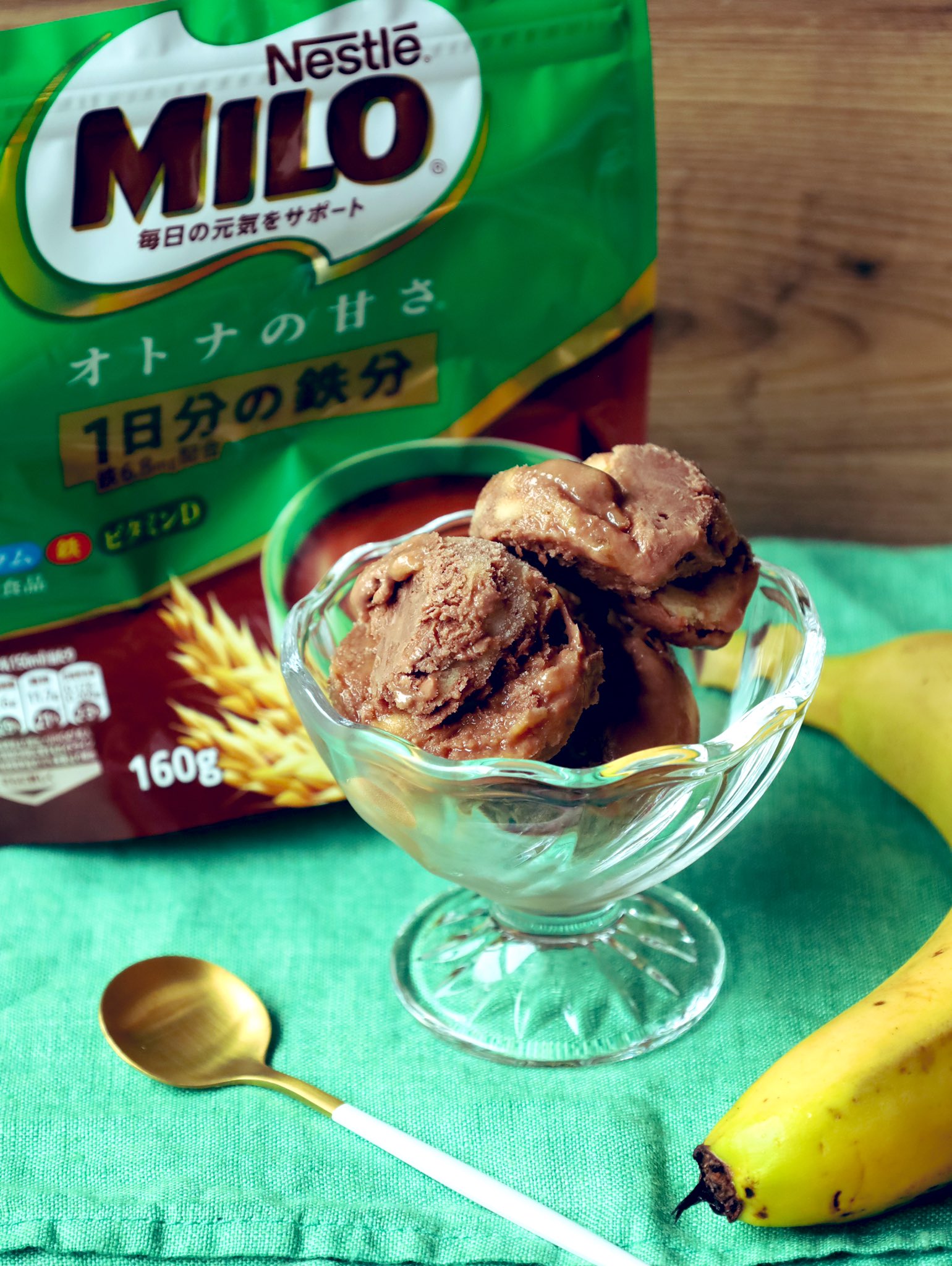 レンジで簡単 大人ミロを使ってレンチンマグカップケーキななじまるの日記