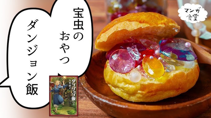再現料理 きのう何食べた？「キャラメルりんごのトースト」 Caramelized Apple Toast