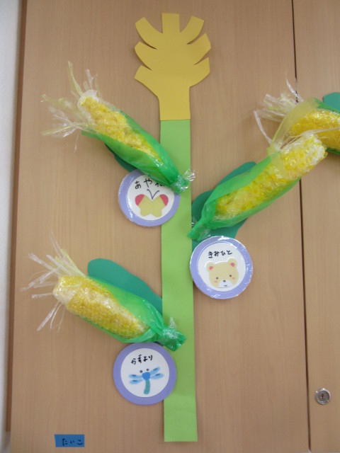 プチプチ コーン 製作キットの通販 by パープル's shopラクマ