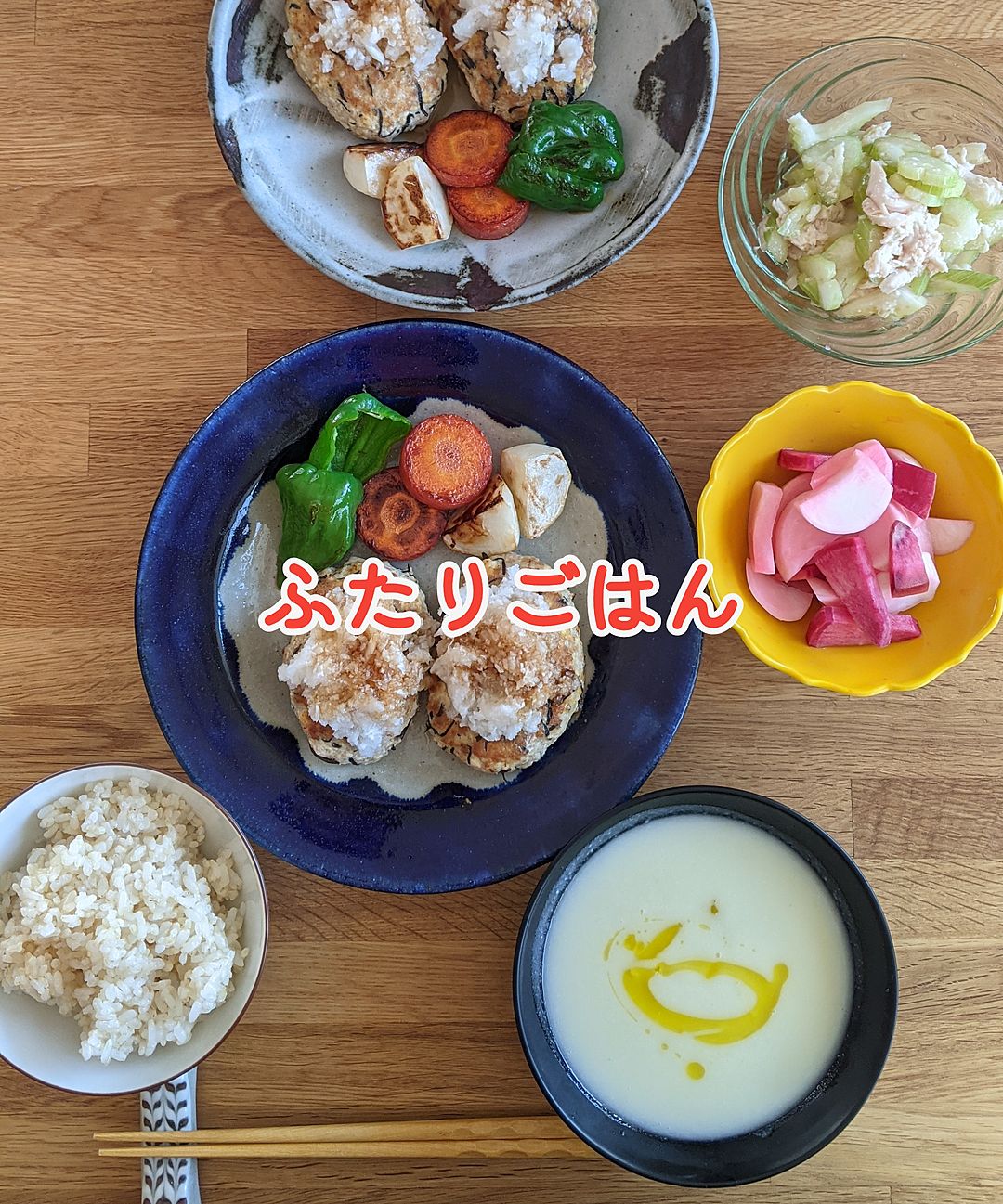 簡単お洒落で文句なし！ハンバーグにピッタリな献立レシピ25選暮らしニスタ