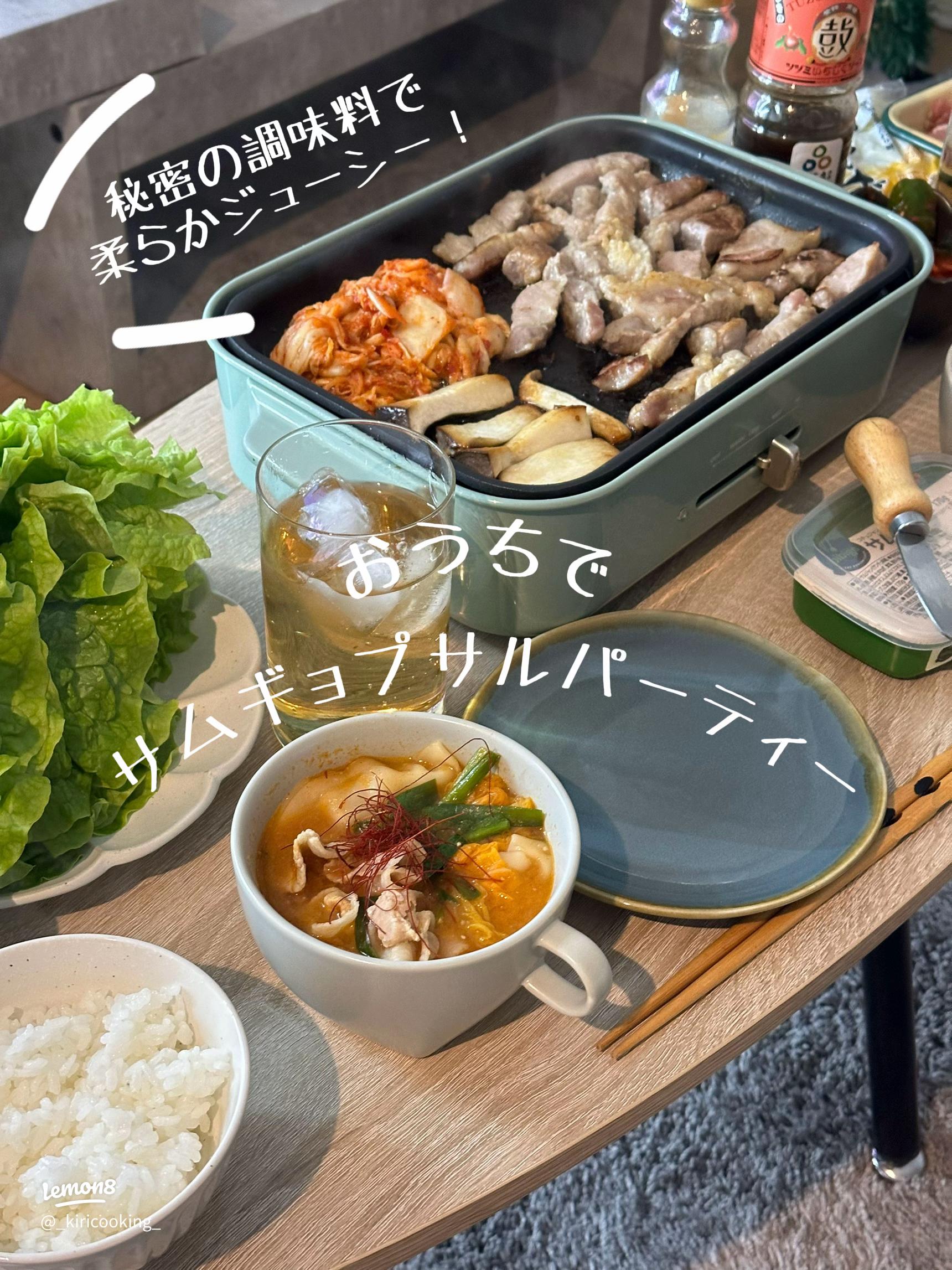 サムギョプサル 野菜たっぷりです🥬韓国料理 大宮韓国料理 韓国グルメ大宮グルメ 大宮ディナー 大宮ランチ女子会 ママ会 大宮パーティー秋野菜 ヘルシー料理 サムギョプサル歓迎会 送別会 忘年会