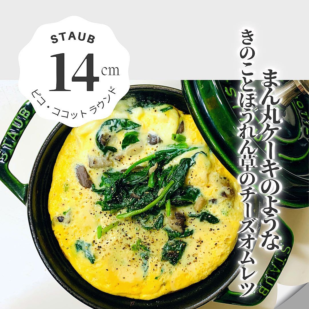 ストウブでパンを焼く株式会社誠文堂新光社