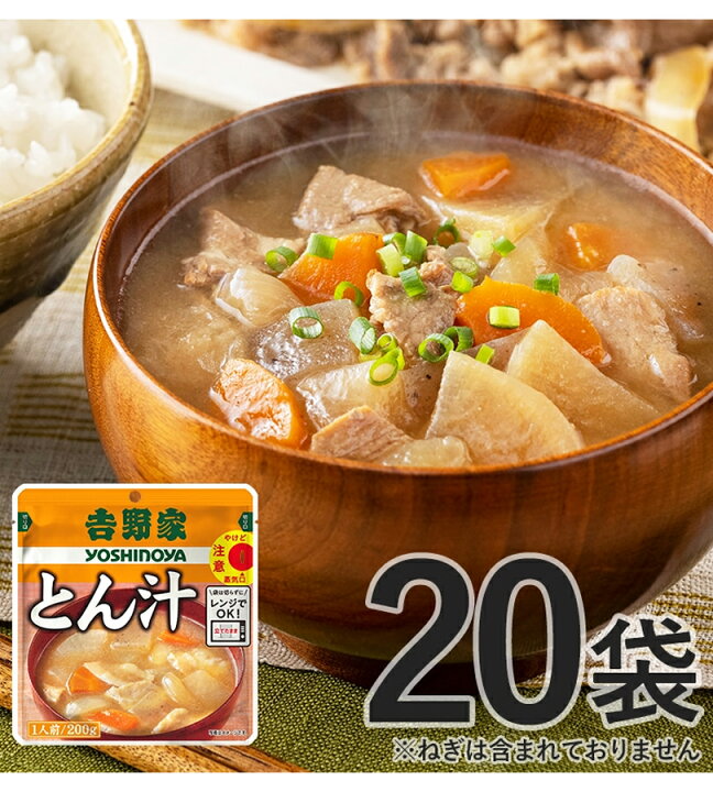 豚汁は冷蔵庫で何日もつ？保存期間と美味しさを保つコツ完全ガイドたねちゃんち