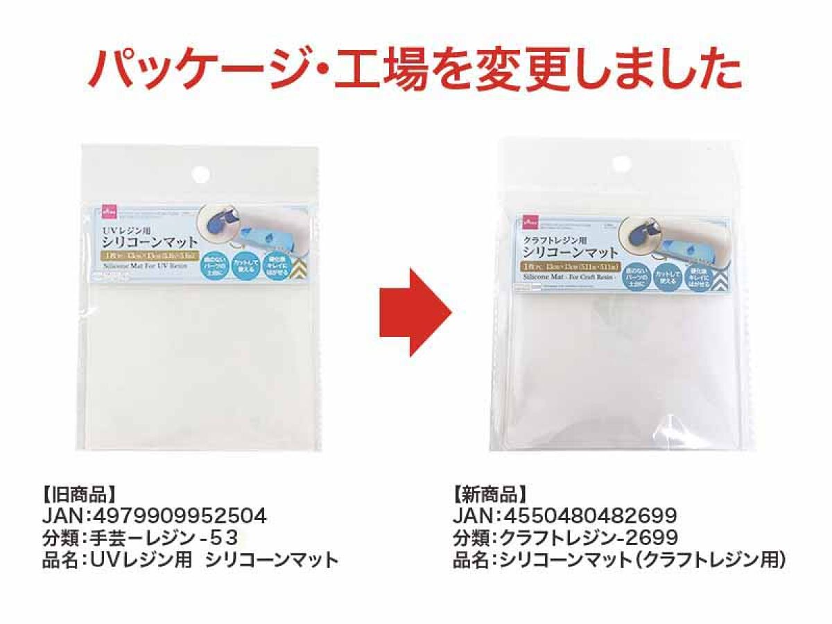 ダイソー 使用実例付き！大判シリコンマットが便利すぎると話題！ - トクバイニュース