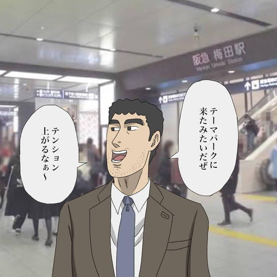 It Don't Mean A Thing的コード進行でのソロ例Katsu's SAXWORLD